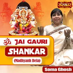 Om Jai Gauri Shankar - Madhyanh Bela